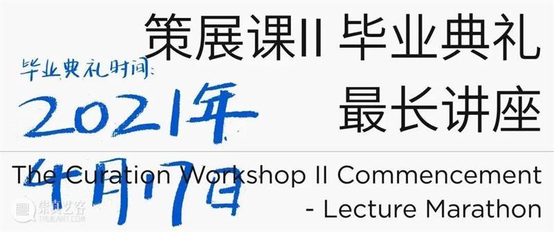 华·美术馆 | 2021年度项目回顾 博文精选 华美术馆 华·美术馆 项目 年度 Rewind 花香郁郁 新春 脚步 客岁 硕果 果实 崇真艺客